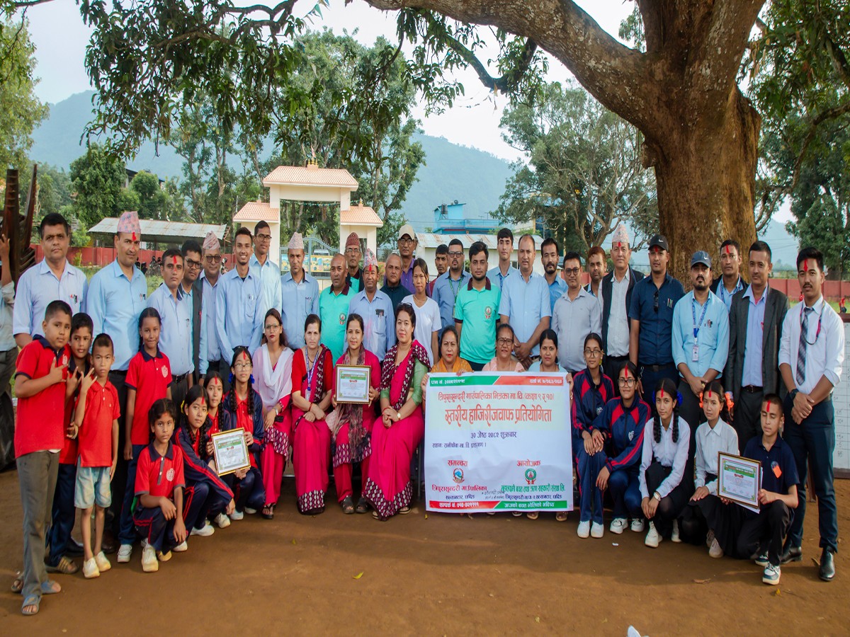 धादिङ : त्रिपुरासुन्दरीमा माध्यमिक तह स्तरीय हाजिरजवाफ प्रतियोगिता, रानीपौवा प्रथम